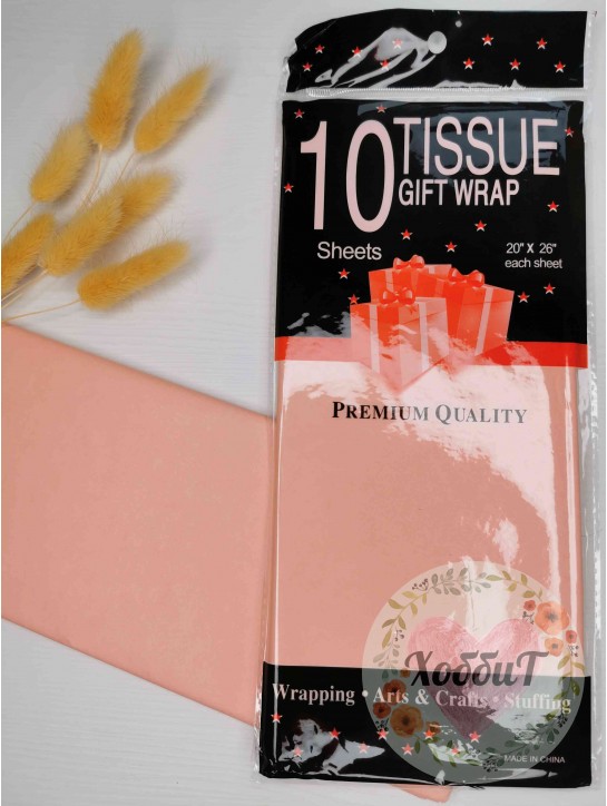 Бумага тишью 50*66см, 10листов (персиковый)